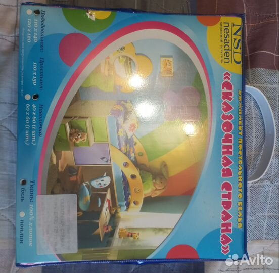 Постельное белье детское новое