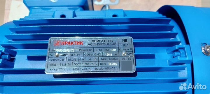 Электродвигатель аир 100L4 (4кВт-1500об) новый