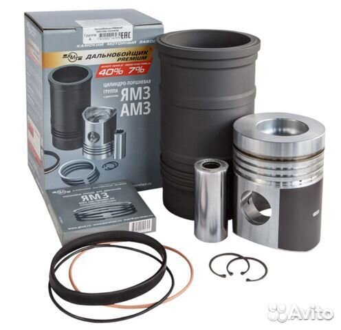 Поршневая ямз 238,236