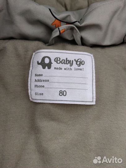 Зимний костюм 80 86