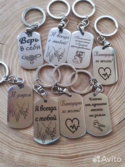 Лазерная гравировка