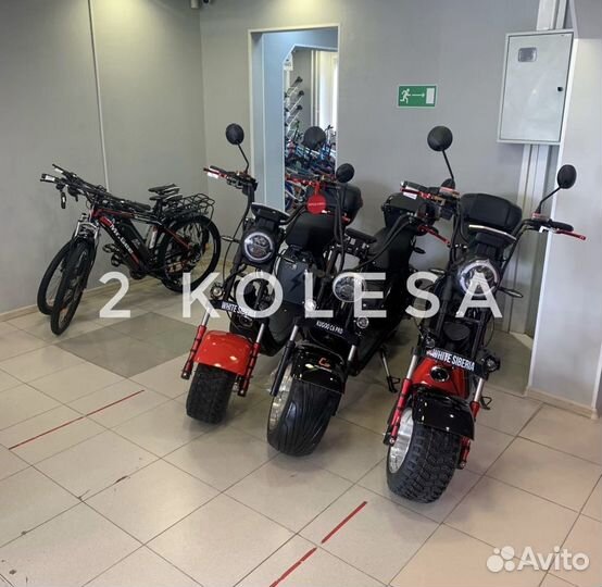 Электроскутер