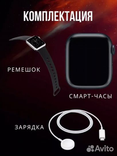 SMART watch x8 pro