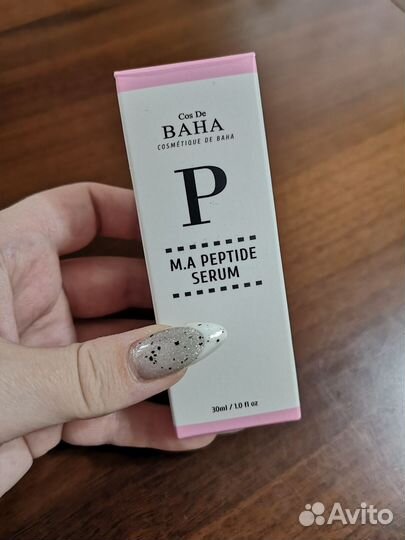 Пептидная сыворотка для лица, Корея