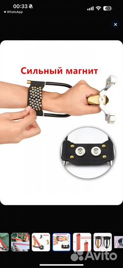 Мощная рогатка металлическая