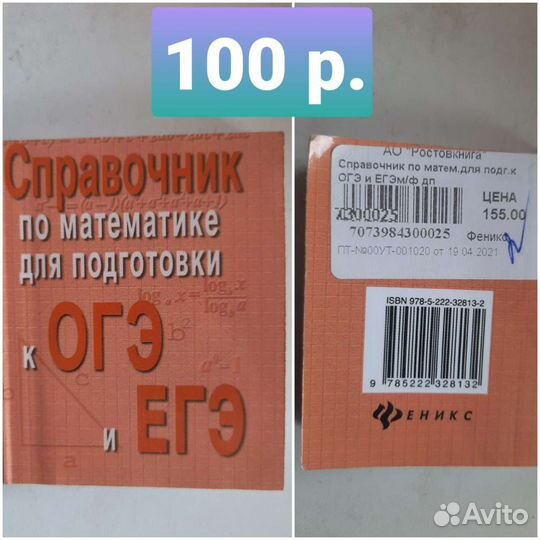 Учебное пособие
