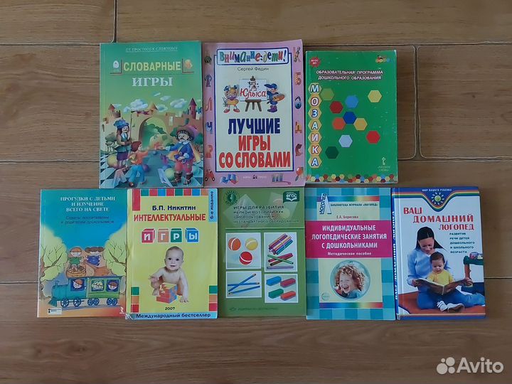 Книги по логопедии