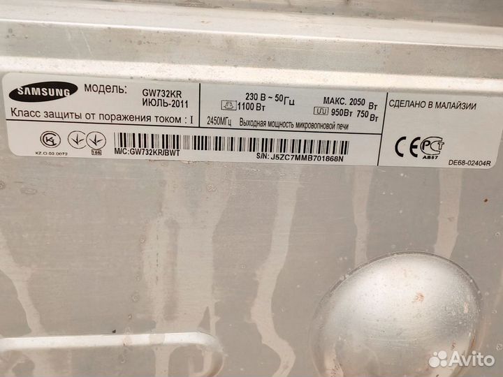 Микроволновая печь samsung бу