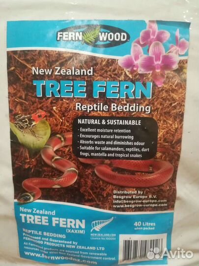 Субстрат Триферн Tree Fern