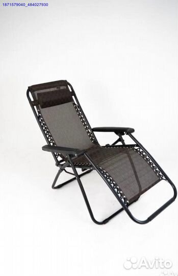 Кресло шезлонг (Арт.44139)