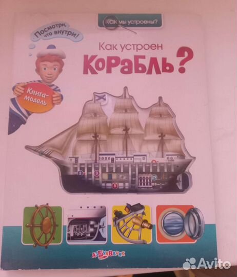 Обучающие книги, энциклопедии