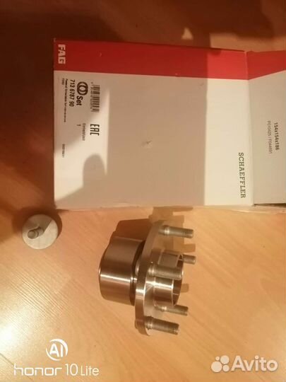 Передняя ступица с подшипником