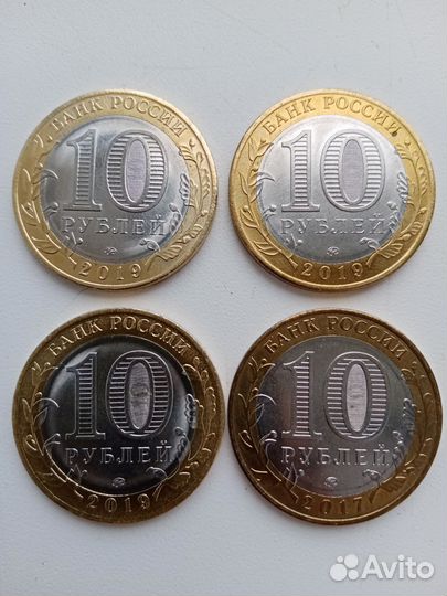10р.бим