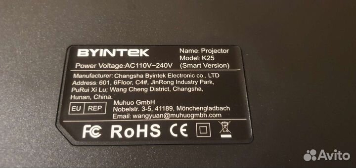 Byintek K25