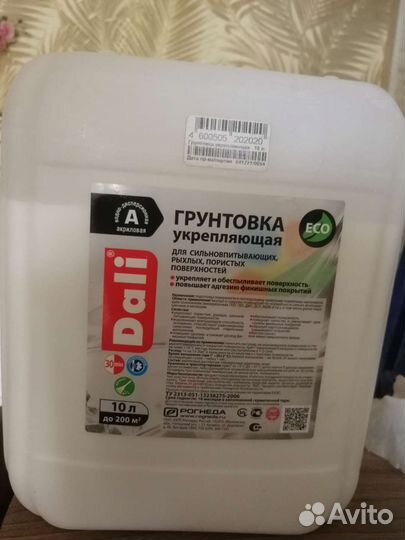 Грунтовка укрепляющая