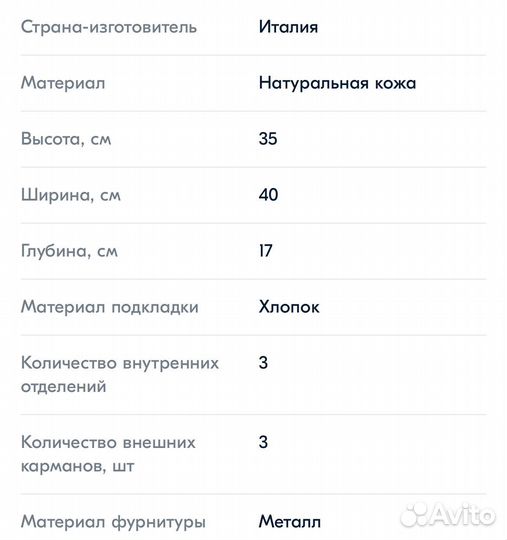 Сумка Aeronautica Militare мужская кожа