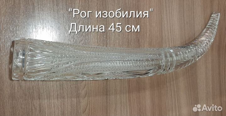 Ваза хрустальная