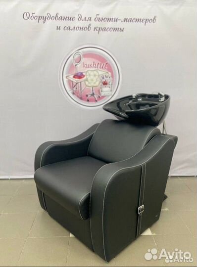 Мойка парикмахерская