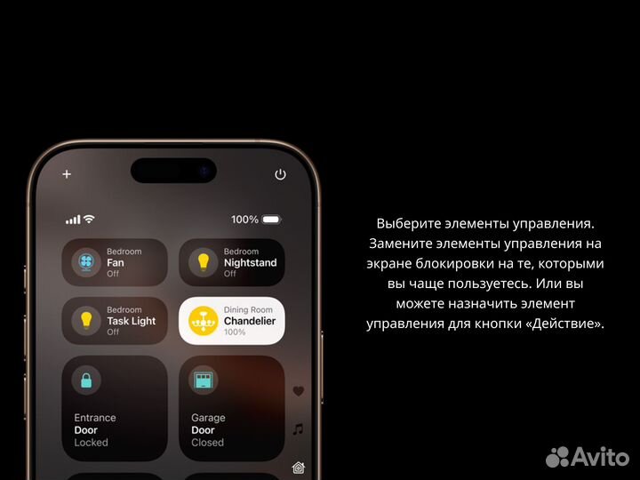 iPhone 16 Plus, 512 ГБ