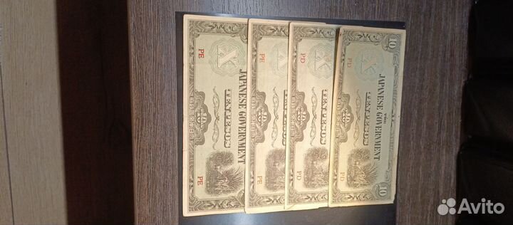 Боны Японии, оккупация