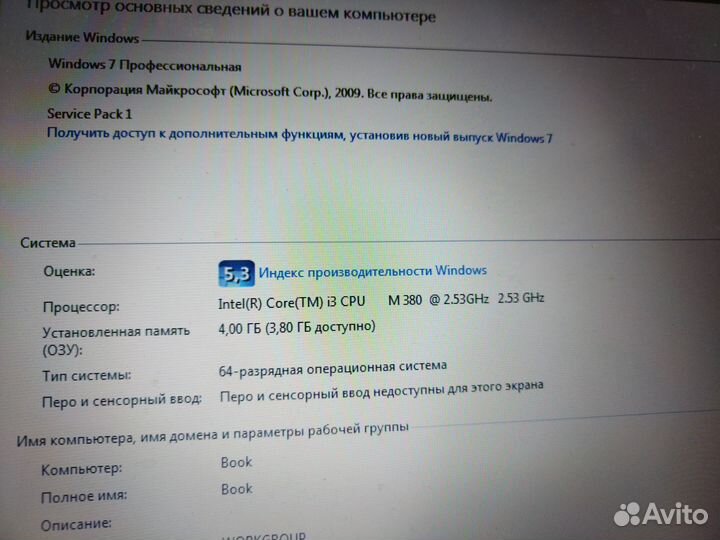 Ноутбук hp pavilion g6