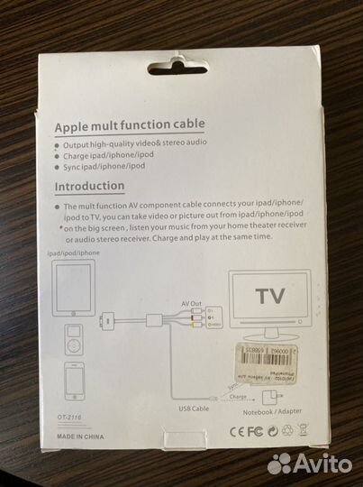 Оригинальный AV Cable for iPhone 4/4s (новый)