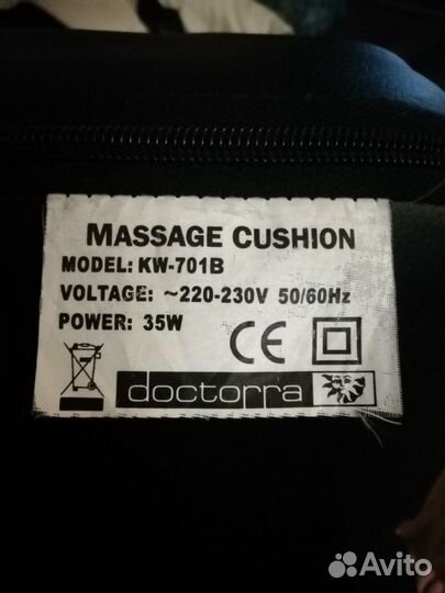 Массажная подушка KW-701B