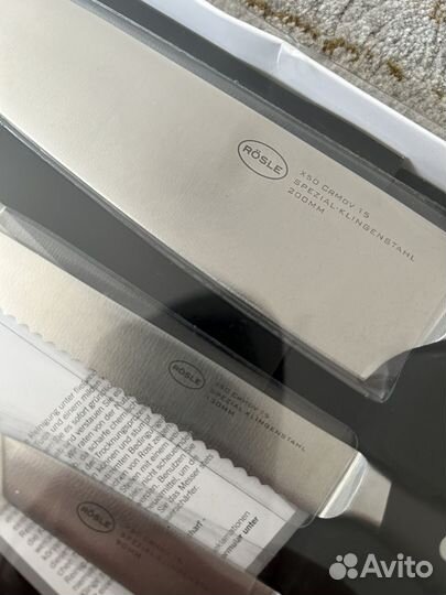 Набор кухонных ножей Rosle Германия 3шт