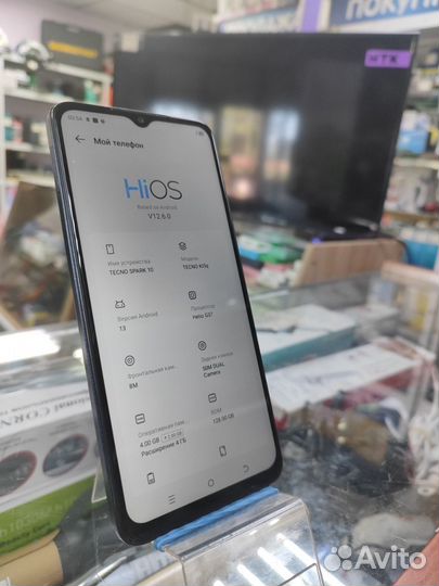 TECNO Spark 10, 8/128 ГБ