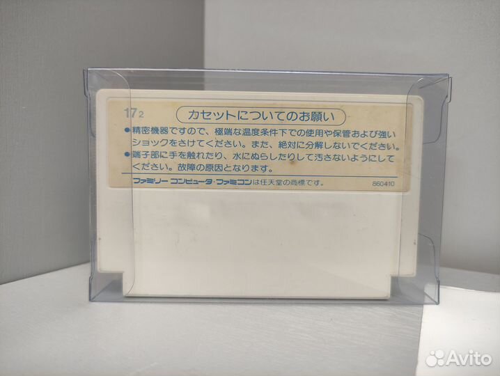 Mickey Mouse Fushigi no Kuni Famicom