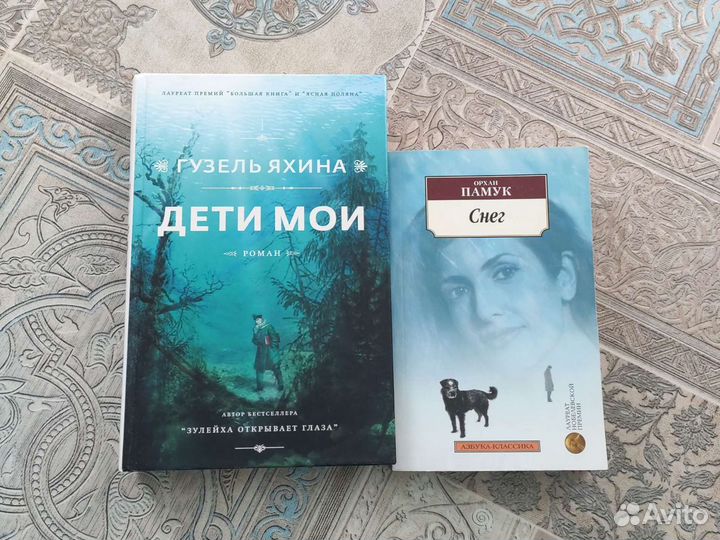 Книги