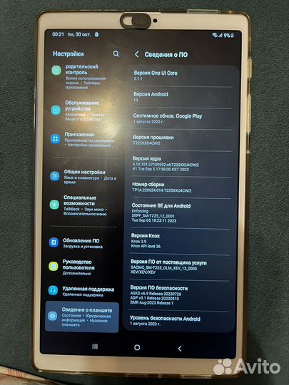 Планшет samsung