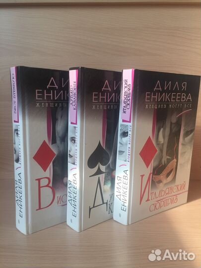 Комплект книг