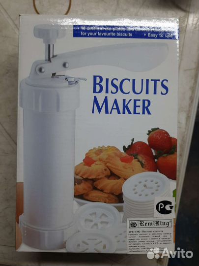 Дозатор для печенья (новый)