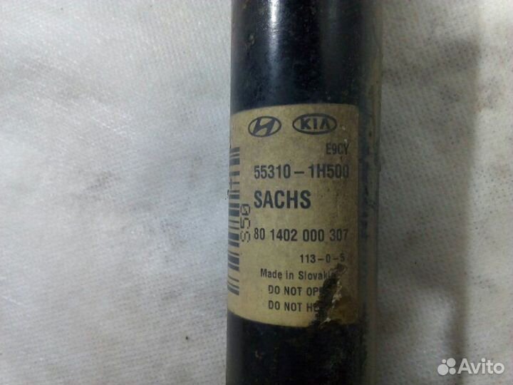 Амортизатор задний задний Kia Ceed 1 2007-2012