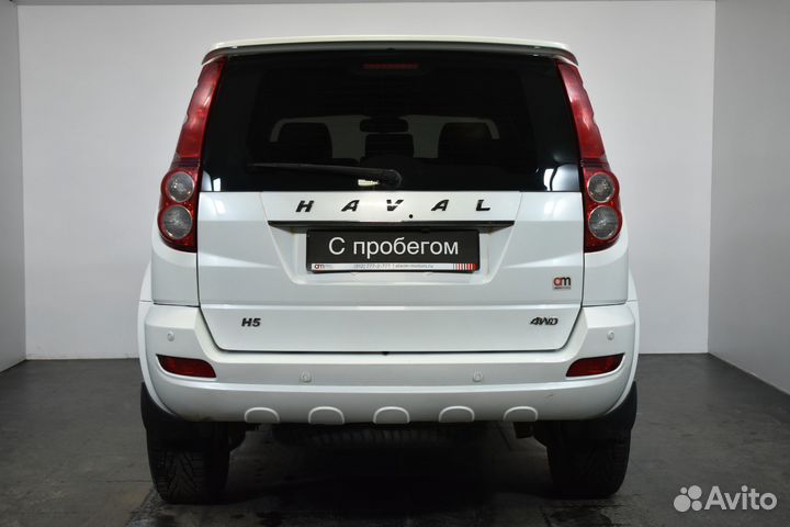 HAVAL H5 2.0 МТ, 2020, 65 000 км