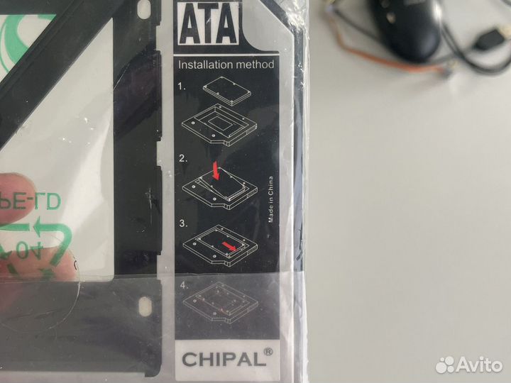 Салазки для жёсткого диска в ноутбук 9мм