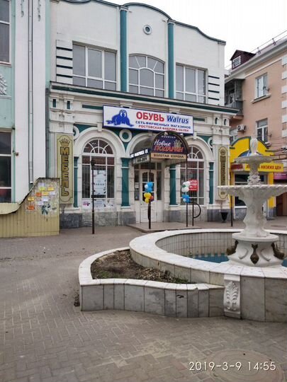 Торговая площадь, 436 м²