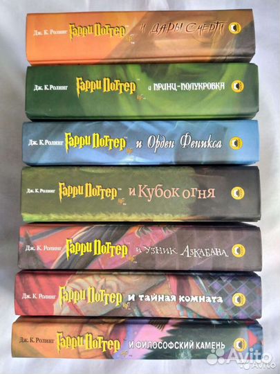 Книги Гарри Поттер