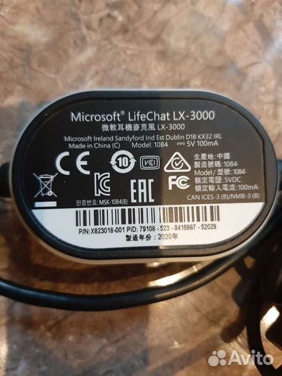 Наушники с микрофоном Microsoft LifeChat LX-3000