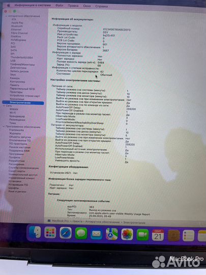 Macbook pro 13 2016 256