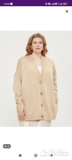 Кардиган женский