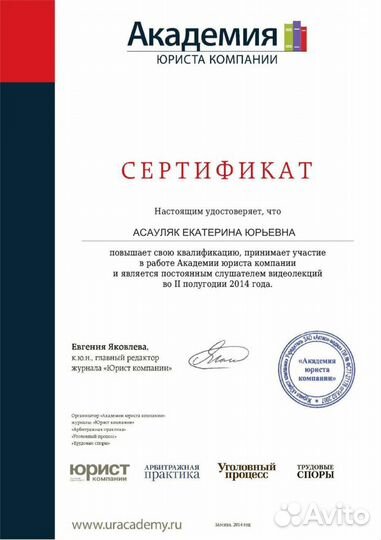 Банкротство физических лиц