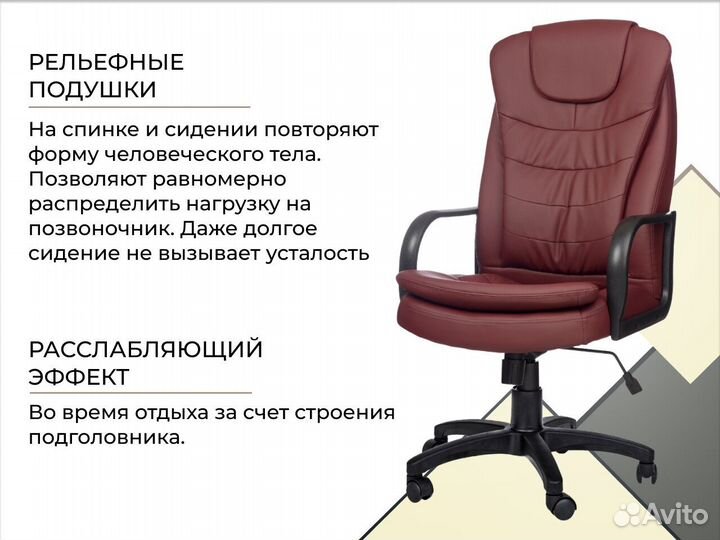 Офисное кресло. Гарантия 1 год