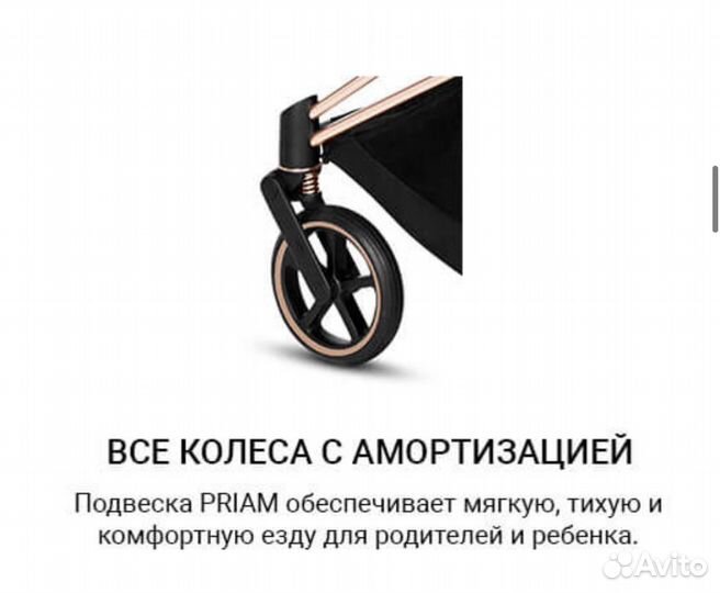 Коляска cybex priam spring blossom light