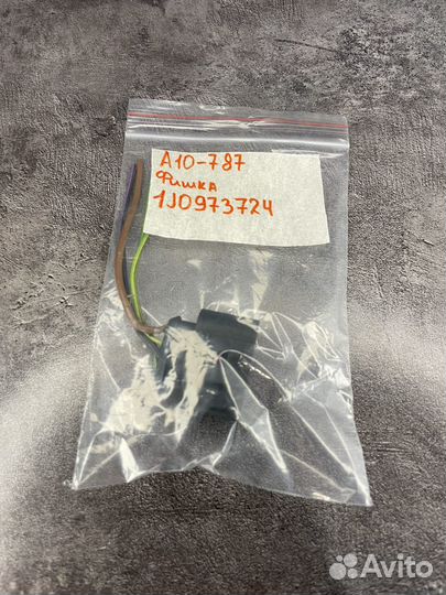 1J0973724 VAG Разъем/Фишка/Штекер