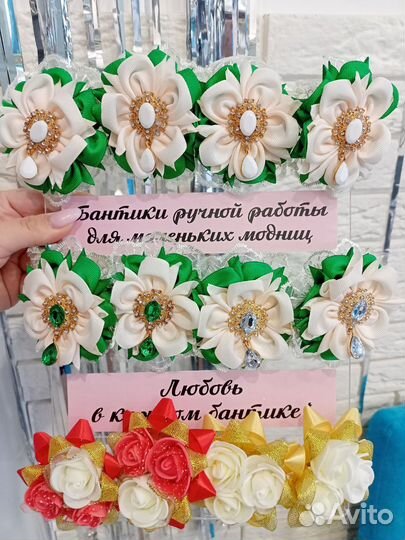 Бантики для волос ручной работы