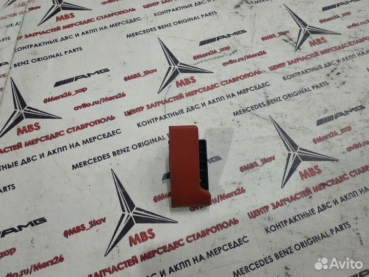 Ручка капота w210 Mercedes