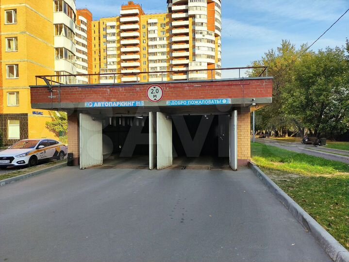 Машиноместо