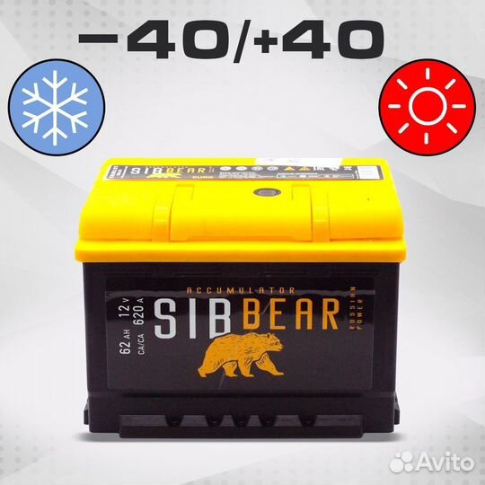 Аккумулятор для авто sibbear LB 62 Ач о.п